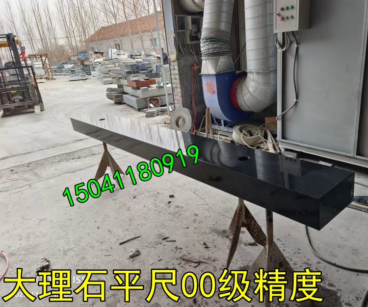 蘇州大理石平尺的直線度能達到1條以內嗎?