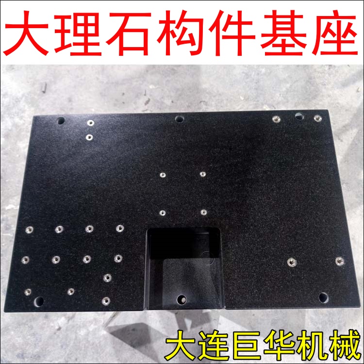 嘉興大理石機臺的精度能達到微米級別嗎？