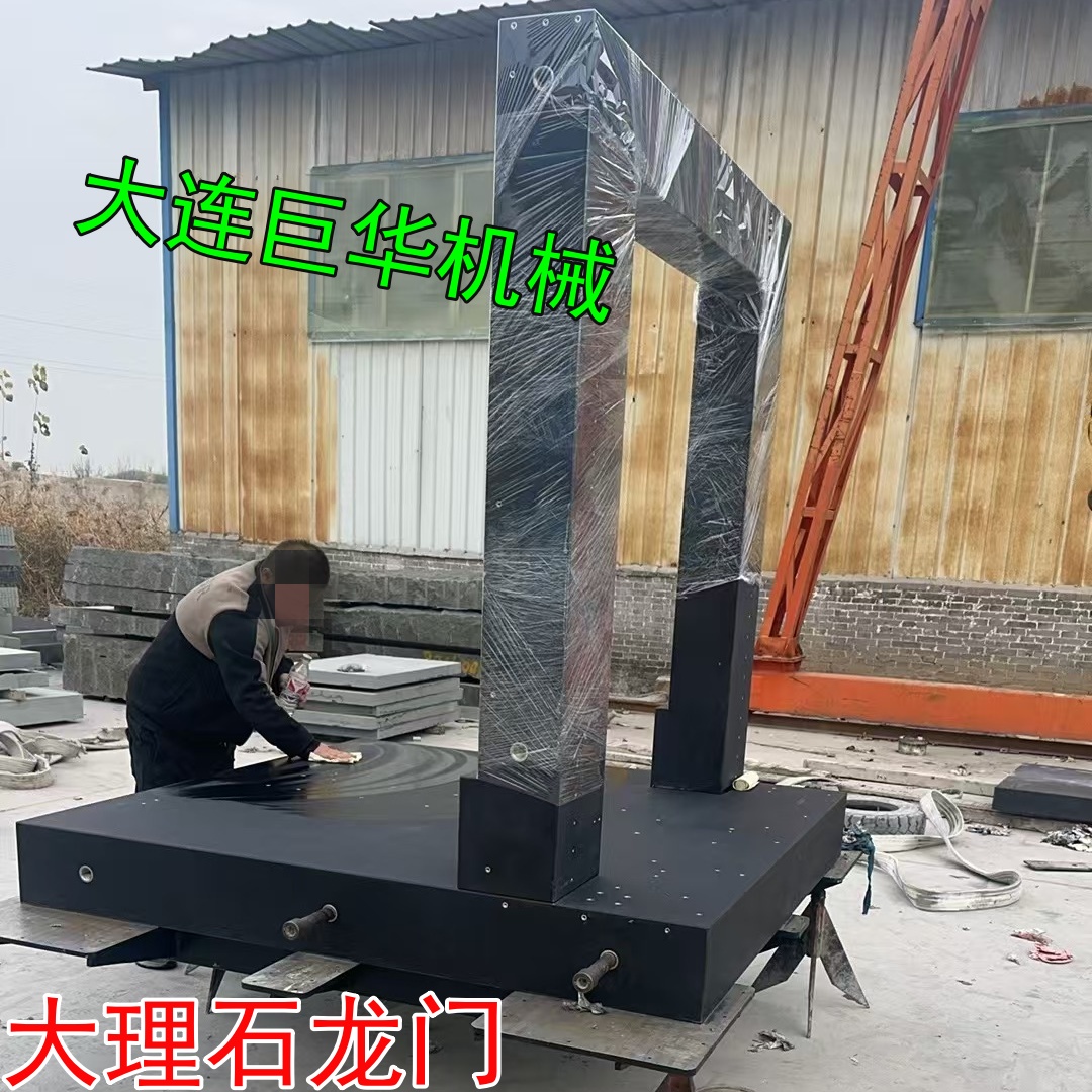 為什么東莞大理石平臺的價(jià)格相差很大？