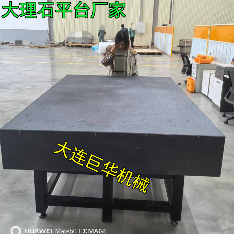 大理石平臺的精度現(xiàn)在有00級標(biāo)準(zhǔn)的嗎？