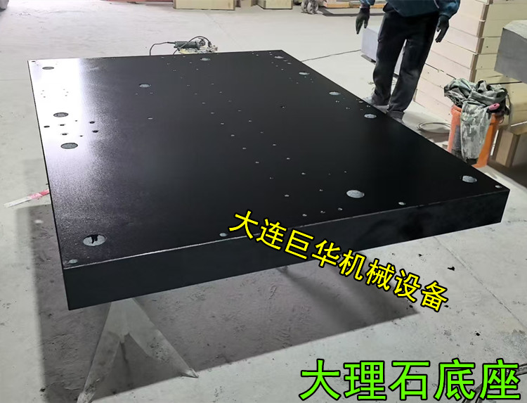 點膠機大理石平臺的材質硬度和精度可以嗎？