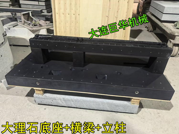 深圳客戶訂制的點(diǎn)膠機(jī)大理石平臺(tái)底座組裝好發(fā)貨